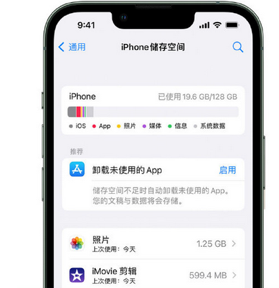 杨陵苹果15维修站分享iPhone15电池容量有多少 